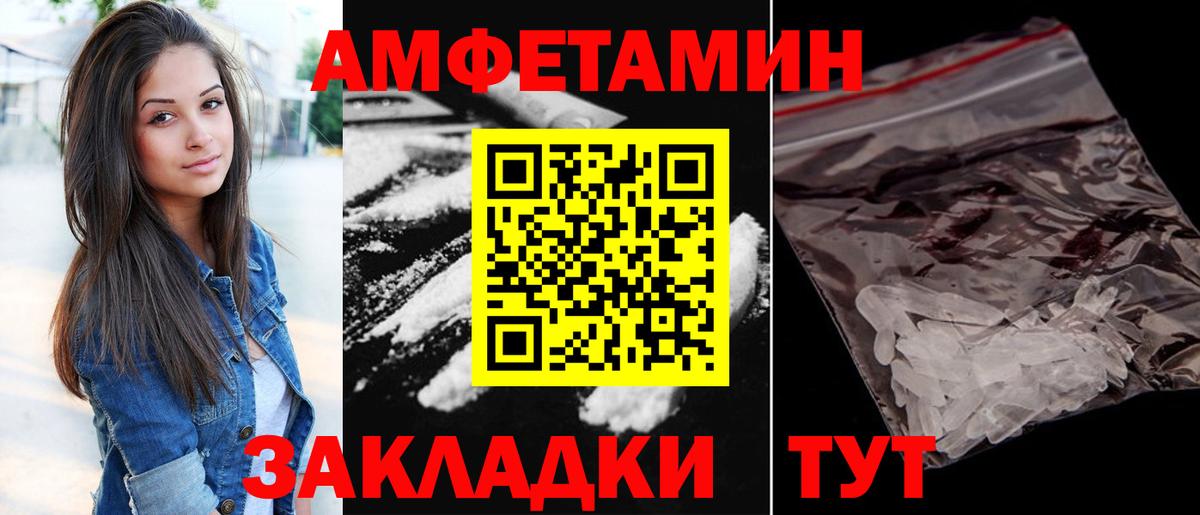 Воскресенск  АМФ  Вход с VPN  АМФ Розовый  АМФ 