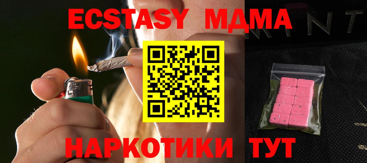 ЭКСТАЗИ 300 mg Воскресенск