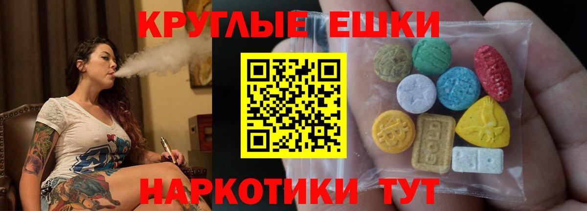 Ecstasy 300 mg  Вход с VPN  ЭКСТАЗИ  Воскресенск 