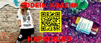 гашик Беслан