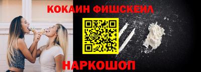 ALPHA-PVP Бийск