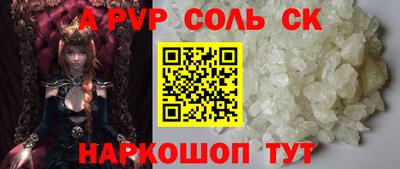 дурь Аргун