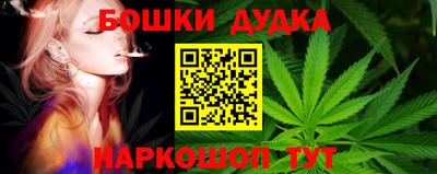 дурь Аргун
