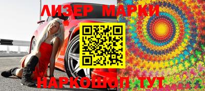 амфетамин Балаково