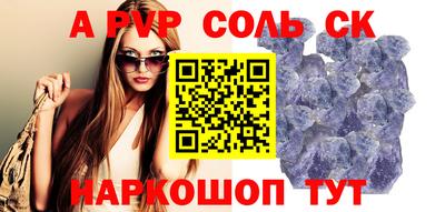 мефедрон VHQ Берёзовский