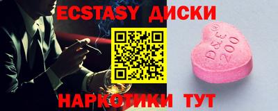 ECSTASY Апрелевка
