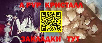 марихуана Апшеронск