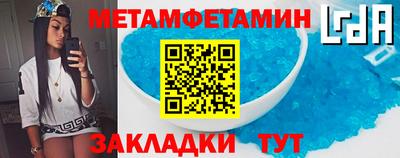 амфетамин Балаково