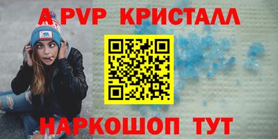 марихуана Апшеронск