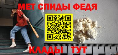 амфетамин Балаково