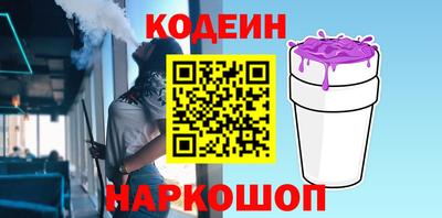 марихуана Апшеронск
