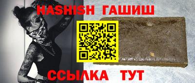 марихуана Апшеронск