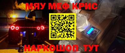 марихуана Апшеронск