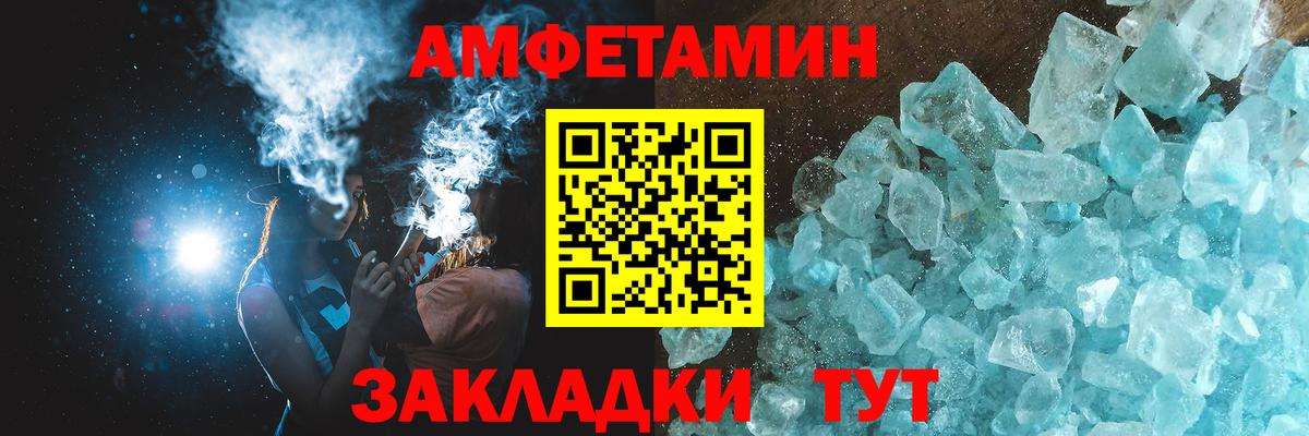 Воскресенск  Первитин витя  Вход с VPN  Первитин витя 