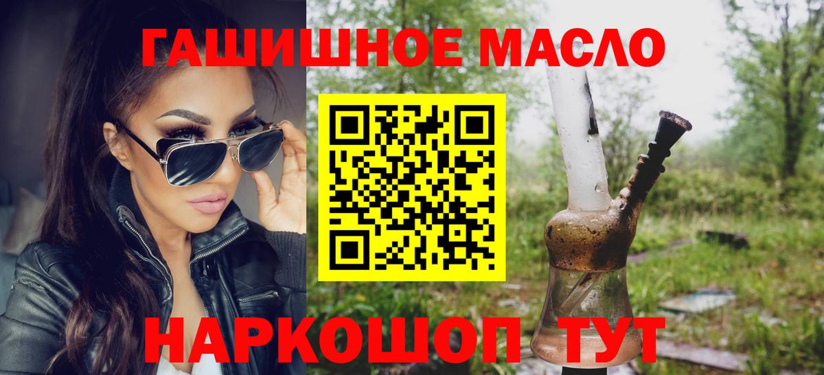 Дистиллят ТГК вейп Воскресенск