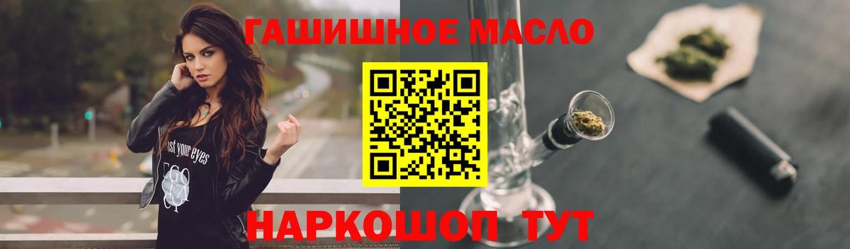 Мефедрон   А ПВП СОЛЬ   COCAIN  Вход с VPN  Марихуана  Героин  Воскресенск  ГАШ 