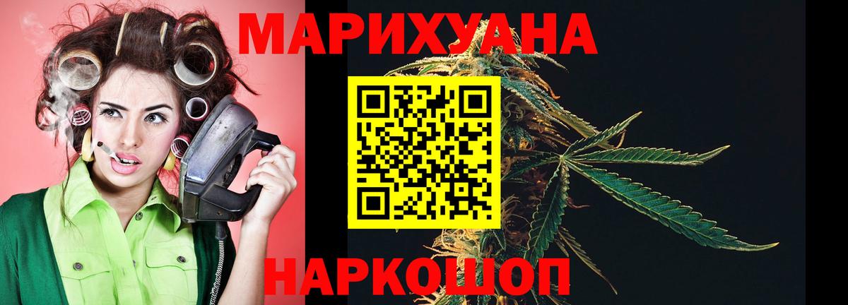 Канабис Bruce Banner  Вход с VPN  Марихуана MAZAR  Конопля Bruce Banner  Воскресенск 